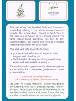 Gateway to Arabic School Flashcards SET TWO